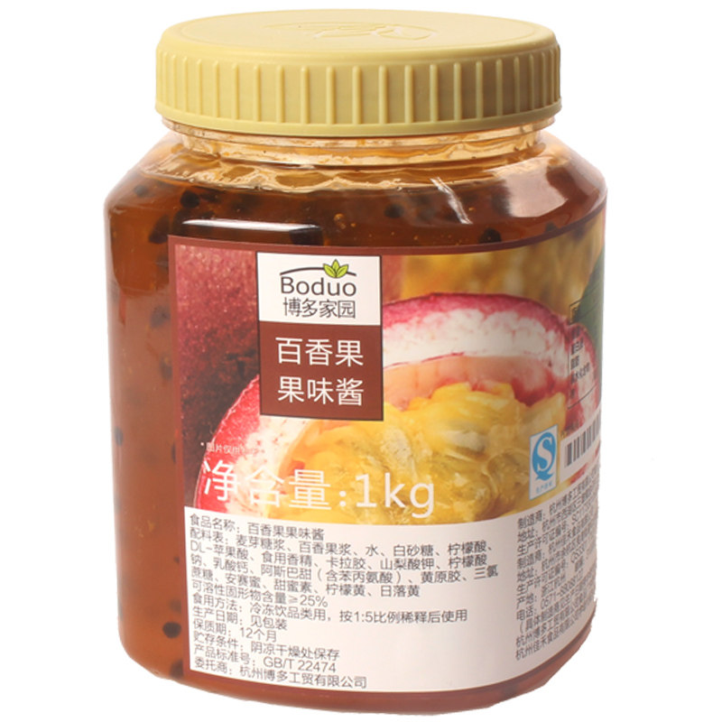 博多家园奶茶原料百香果果酱1kg
