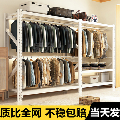 蝴蝶扣仓储货架衣柜改造开放式挂衣杆家用卧室多层置物架超强承重