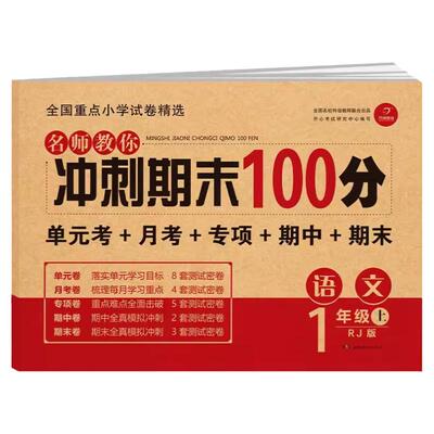 2023年小学生多功能成语词典大全彩图版小学1一6工具书专用正版一年级人教版新华字典中华成语故事接龙书大成词儿童成语大全带解释