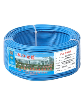 电线电缆珠江电力足芯足米