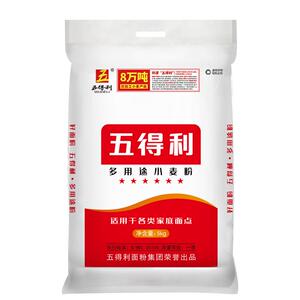 五得利面粉5kg六星多用途中筋小麦粉包子饺子馒头家用10斤白烘焙