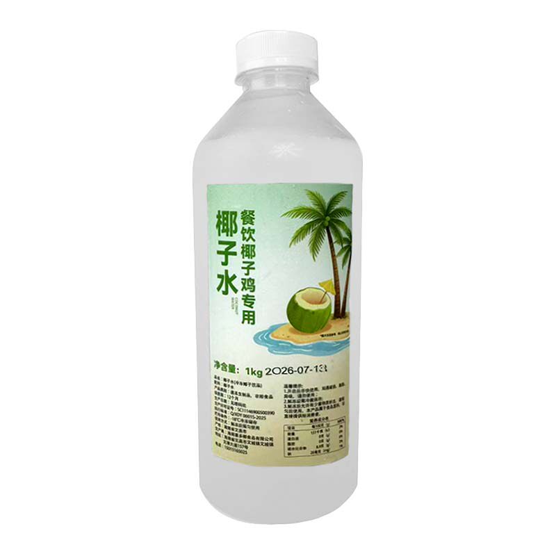 海南冷冻纯椰子水椰子鸡火锅专用