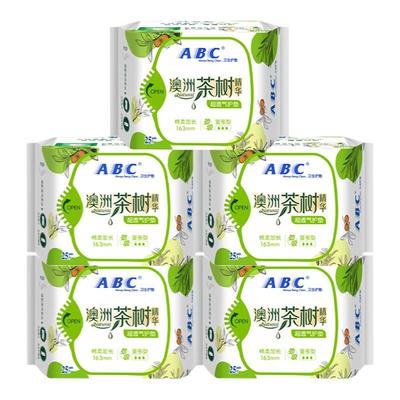 ABC卫生巾护垫清凉透气超薄澳洲