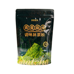 青昔晓绿调味抹茶粉私房烘焙蛋糕甜点食品原料国产商用抹茶500g
