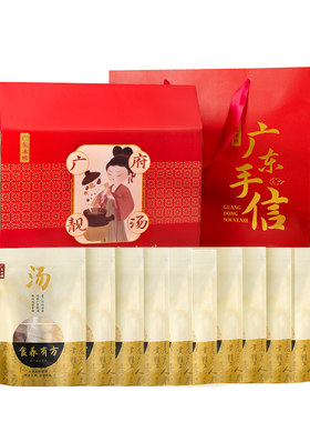 广东冰姨哺乳期滋补品煲汤材料包