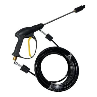 洗车机水管软管专用水枪喷枪家用刷车泵通用出水高压管带水枪配件