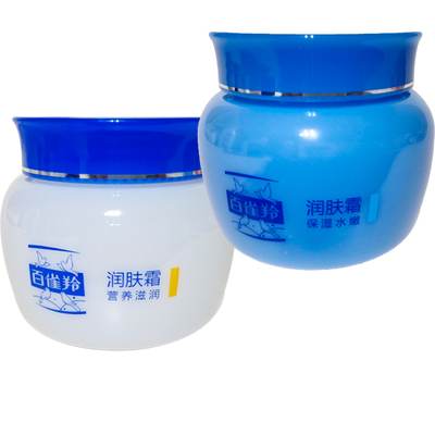 百雀羚面霜保湿男女学生护肤品