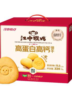 猫超臻选江中猴姑高蛋白高钙饼干