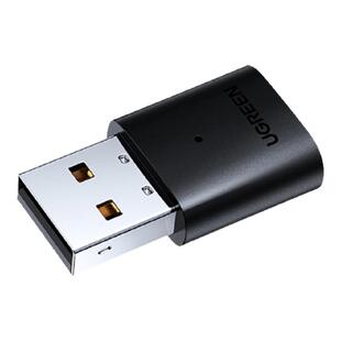 绿联蓝牙适配器接收电脑台式机usb模块发射5.4免驱动无线耳机键盘