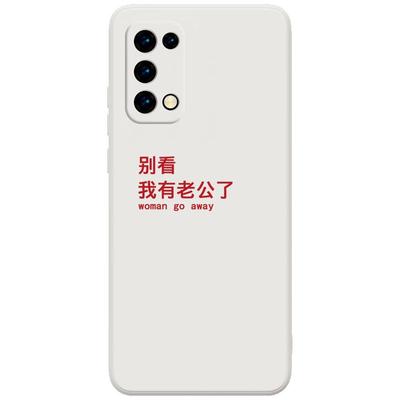 有老公了OPPORENO7手机壳新款