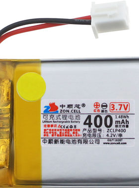中顺芯403035高温型聚合物锂电池