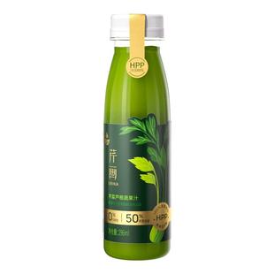 芹画 冻萃魔方西芹菜汁100%菜蔬果汁轻食液断羽衣甘蓝HPP鲜榨低卡