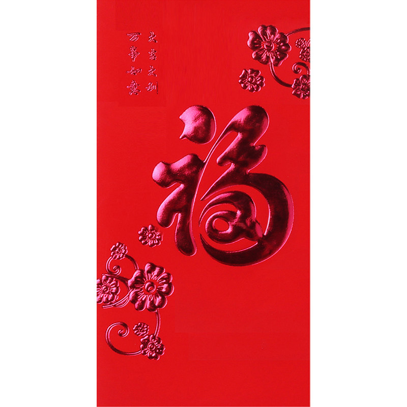 马年利是封定制新年红包2026新款通用大小红包袋创意个性新款过年