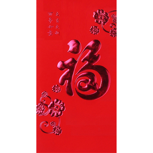 马年利是封定制新年红包2026新款通用大小红包袋创意个性新款过年