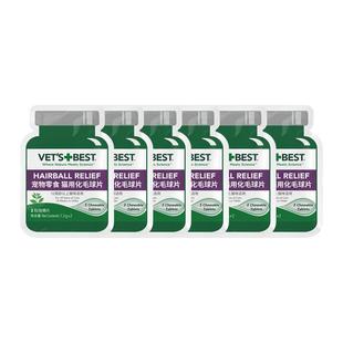 VET'S BEST绿十字猫草片化毛膏猫咪调理肠胃温和化毛球试吃2片*6