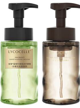 精油洗手丨更保湿！更留香！