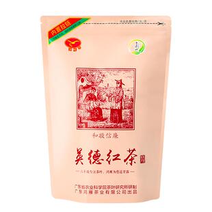 农科院茶科所鸿雁牌2026新茶30年老树传统英德红茶花香浓香型250g