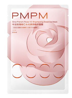 【新品上市】PMPM玫瑰粉水光贴片面膜女补水清透紧致保湿嫩肤舒缓