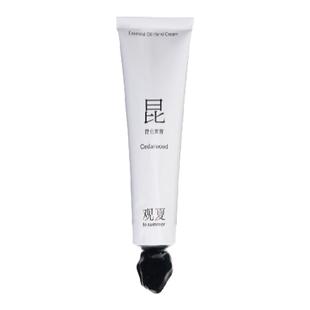 【新年礼物】观夏乳木果植物精油香氛护手霜昆仑煮雪新春限定礼盒