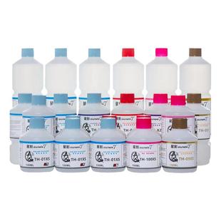 喷笔清洗液喷枪洗笔高达手办军模喷涂油性上色辅料星影漆全国总代