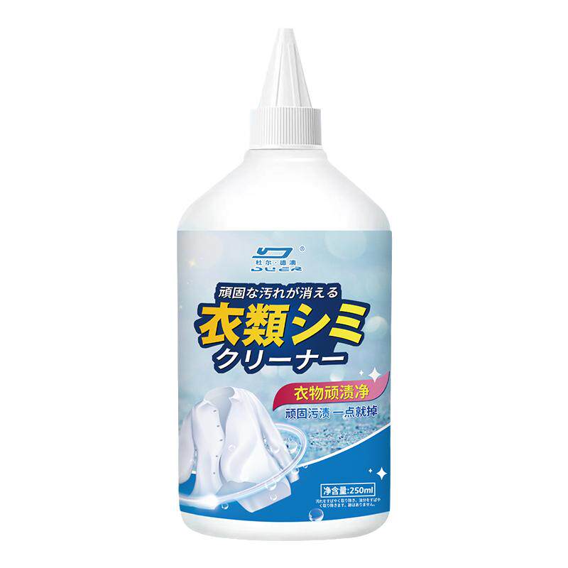 顽渍净衣物去污渍神器去油渍衣服油渍除渍清洗剂发黄清洁迹笔洗白