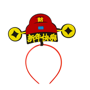 财神发箍马年新年头箍头饰公司年会商场开业活动表演节日装扮用品