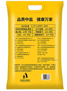 中华软水盐10kg|超1000次加购