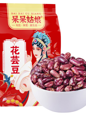 呆呆菇娘花芸豆1/2/3/5斤