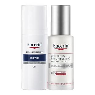 优色林敏感肌美白修护精华30ml+面膜5