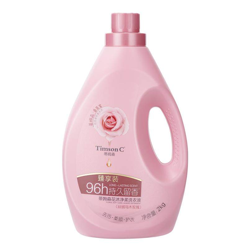 蒂姆森香氛乌木玫瑰洗衣液持久留香96小时去渍除菌除螨柔顺剂家用实拍图 商品