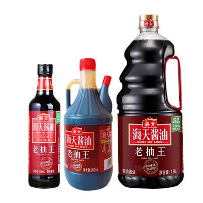 海天老抽王800ml2瓶装上色酱油调料红烧爆炒卤味焖煮调味品酿造