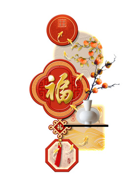 新中式玄关正对门福字氛围灯壁画