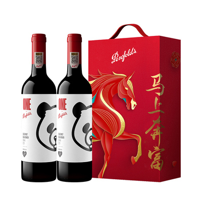 奔富一号红酒礼盒装中国熊猫送礼
