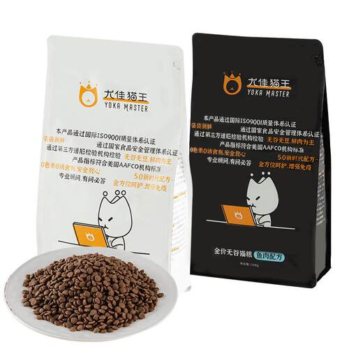 37%粗蛋白尤佳猫王无谷全价猫粮全阶段营养鸡肉鱼肉全种猫粮1.5kg