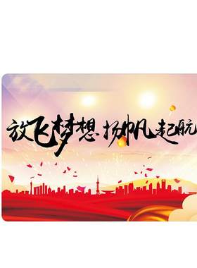 婚庆司仪主持人手卡台词稿备忘卡