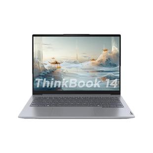 【24期免息】联想ThinkBook14/16 2025新品酷睿Ultra5/7 14英寸商务办公轻薄便携学生笔记本电脑旗舰ThinkPad