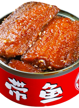 纯鱼肉无黄豆带鱼罐头下饭下酒