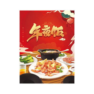 做广告海报传单比实体店优惠一半