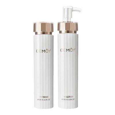 Cemoy澳诗茉白金流明精华水乳