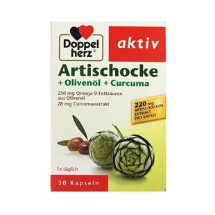 德国 双心 朝鲜蓟 鲜蓟 橄榄油精华姜黄 保护 肝胆胶囊