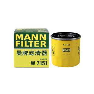 曼牌W7151适配荣威RX3 RX5 i5 D5X D7名爵MG5 MG7机滤机油滤芯器