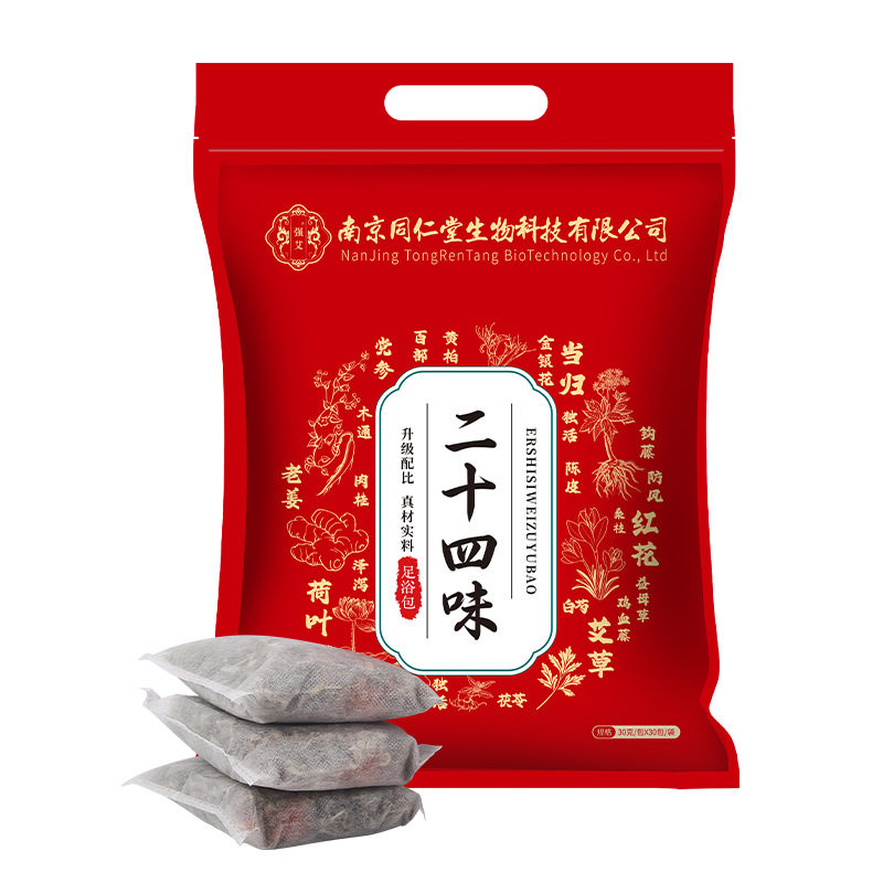 南京同仁堂足部艾草足浴包泡脚包