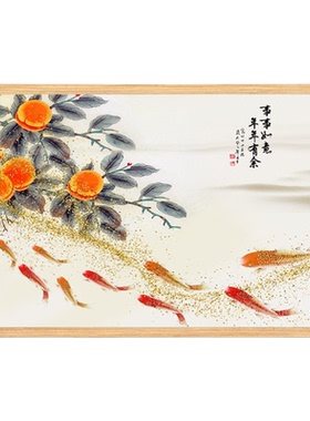 装饰画挂画客厅挂画餐厅九鱼归堂