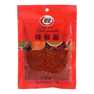 翠宏辣椒面100g四川干辣椒粉小包装烧烤肉火锅蘸料干碟子油泼辣子