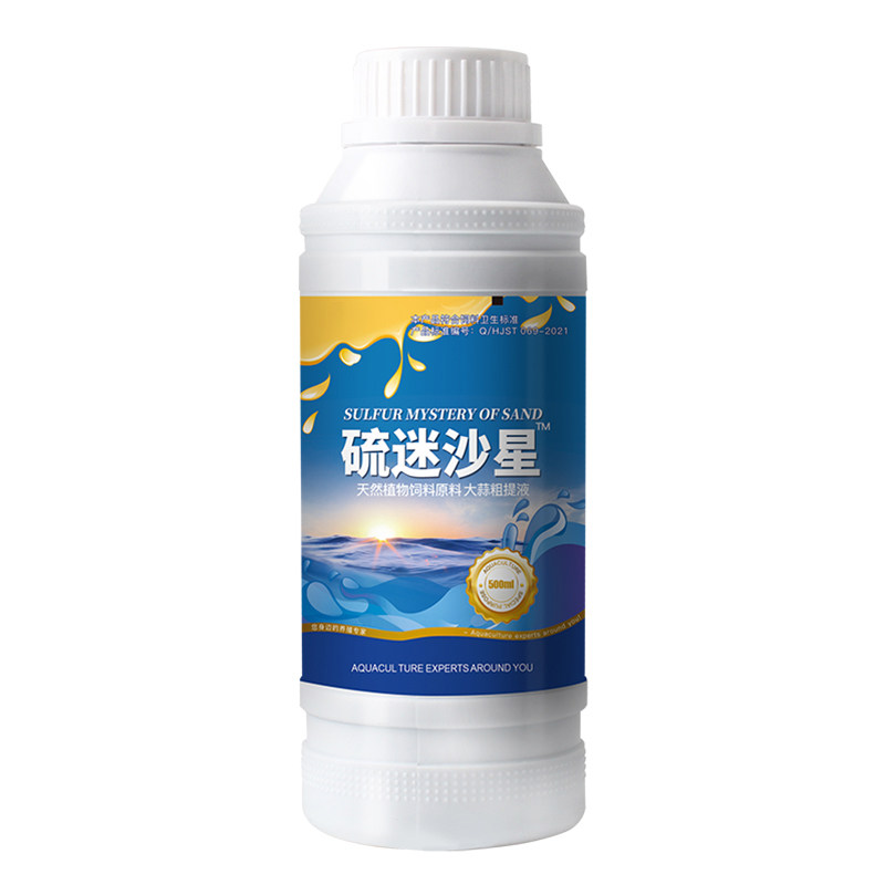 硫醚沙星水霉净养殖鱼塘毛病