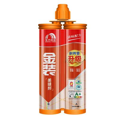 雨虹防水美缝剂门店同款正品保证