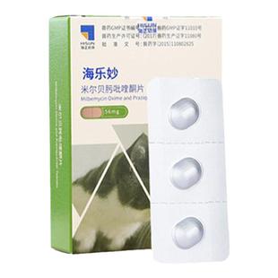 海乐妙内驱猫体内外同驱品牌塞拉菌素滴剂成幼猫耳螨套餐吡喹酮药