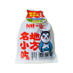 临期四川狗屎糖香辣原味解馋零食