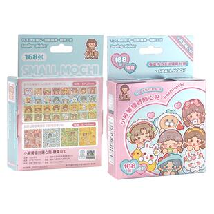 小麻薯气泡框便签贴手帐标签贴纸装饰小图案女孩儿童卡通手账贴画素材可爱便利贴高颜值学生标签纸表情包贴纸