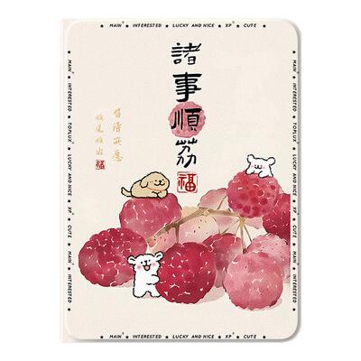 适用于苹果ipad平板保护壳小狗